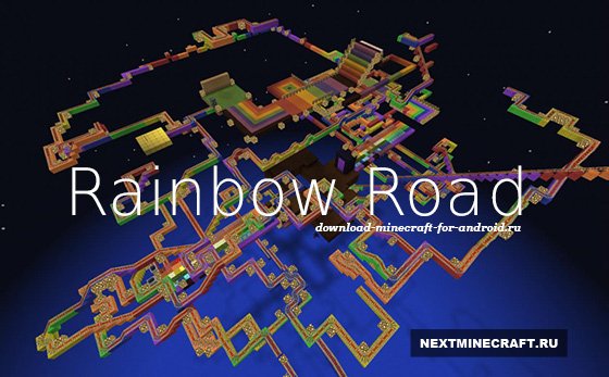 Rainbow Road v3.1 - Горки по радуге для Minecraft Rainbow Road v3.1 - Горки по радуге